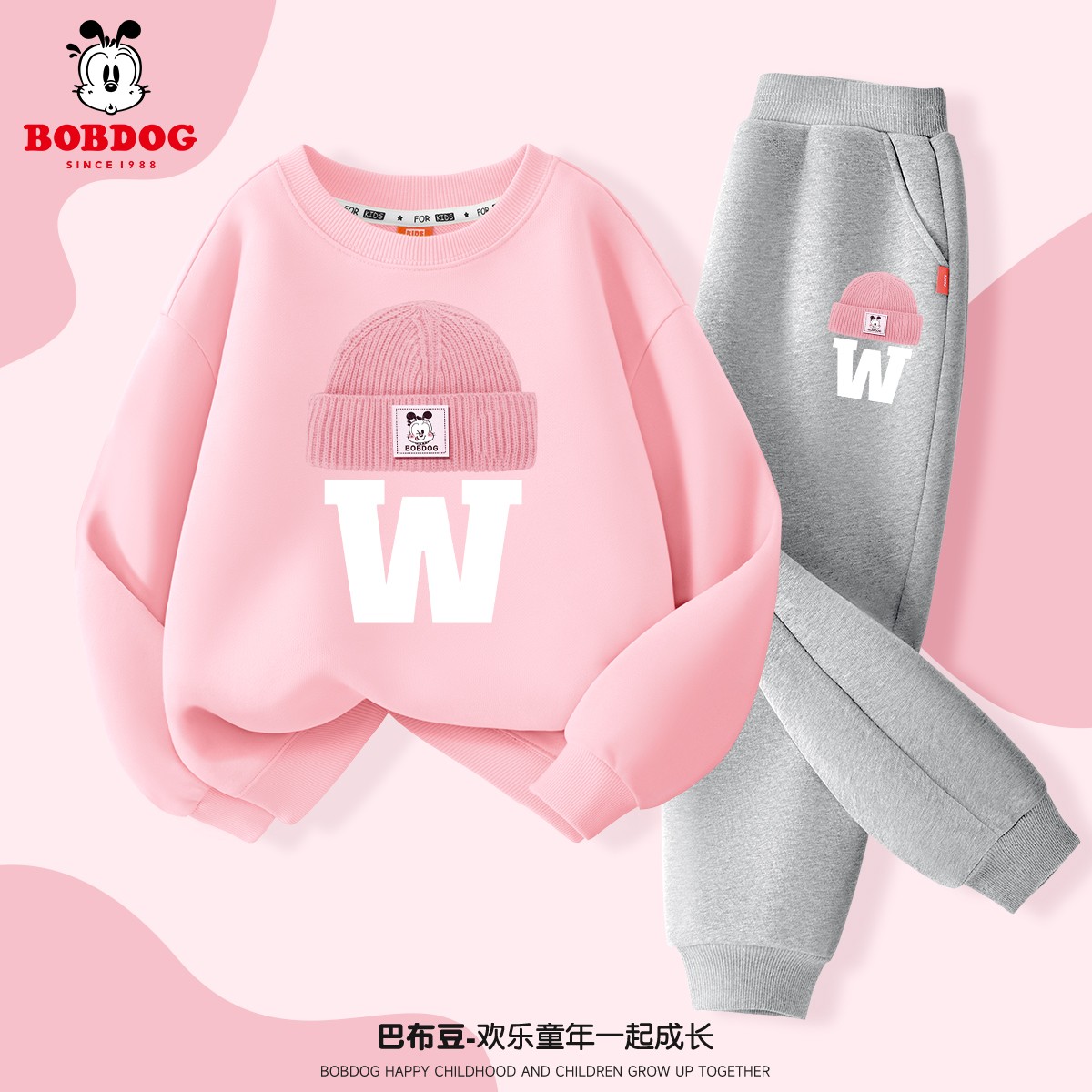 巴布豆卡乐女童套装2025春秋新款洋气圆领卫衣运动装百搭儿童裤子