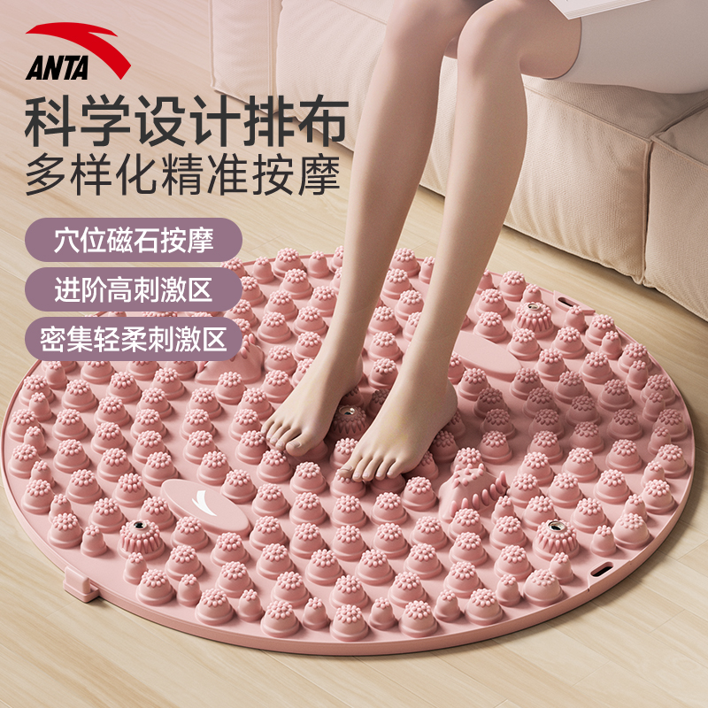 安踏指压板超慢跑训练足底脚踩按摩垫室内官方旗舰店加大加厚圆形