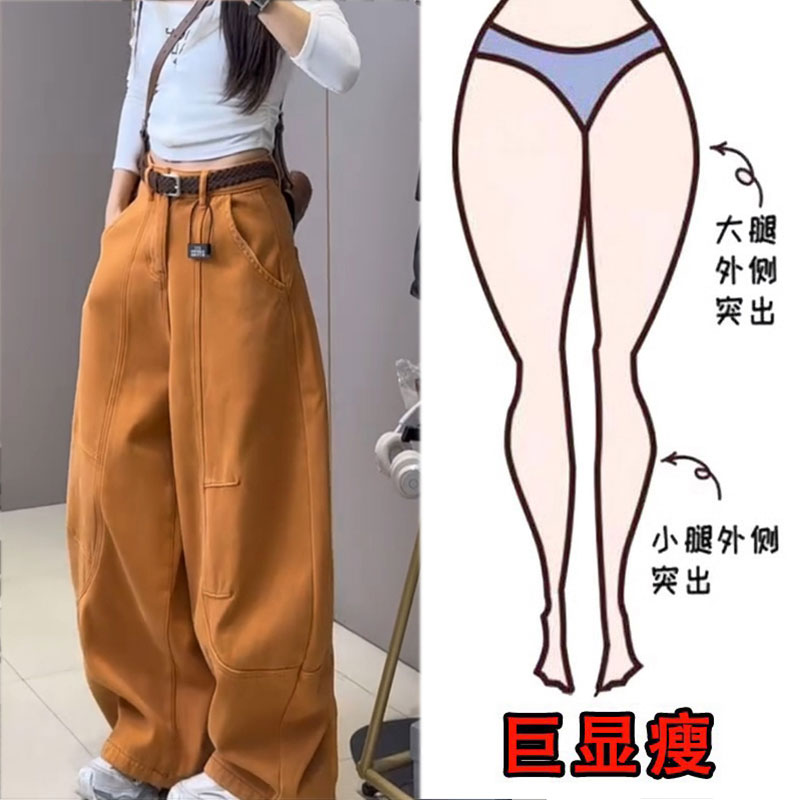 冬季新款大码加绒加厚今年流行弯刀牛仔裤梨形身材显瘦阔腿裤