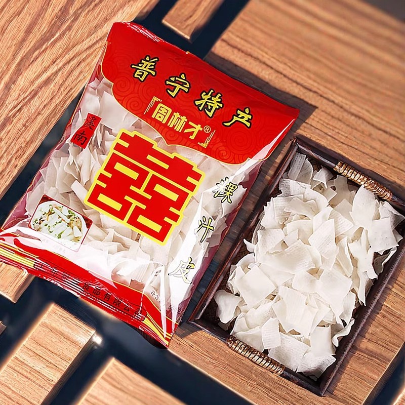 潮汕粿汁皮500g袋装干货普宁特产周林才洪阳溪南粿汁皮小食夜宵1