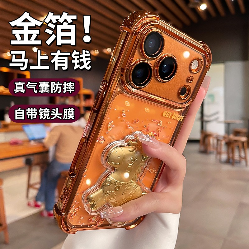 橙色立体马上有钱适用苹果17promax手机壳16镜头全包15气囊14防摔