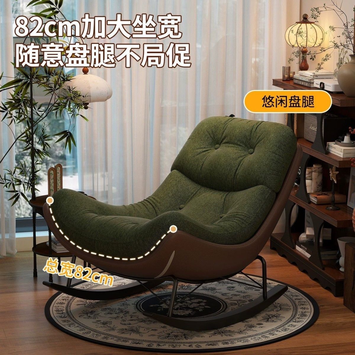 【运费险】摇椅懒人大人沙发阳台家用单人休闲客厅摇摇椅轻奢设计