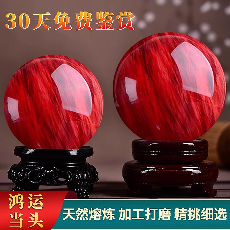轻奢创意红色水晶球客厅生活玄关工艺品饰品水晶球五帝钱风水摆件