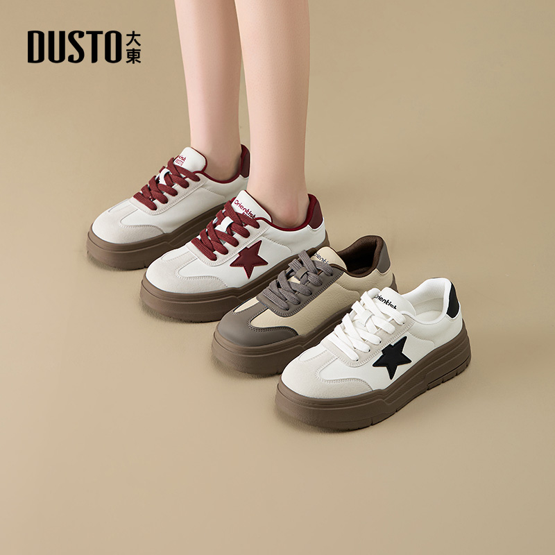 大东休闲板鞋女款2025秋季时尚百搭星星小白鞋厚底增高鞋子1334