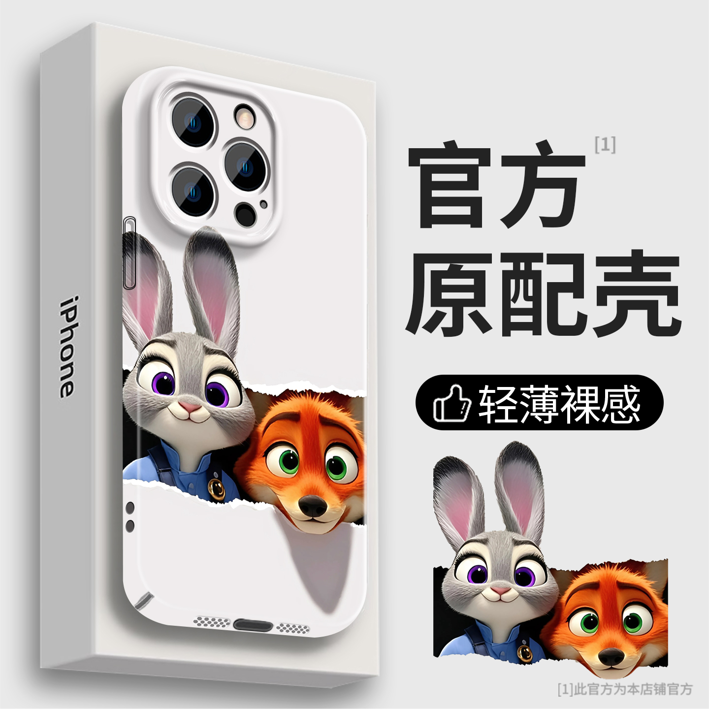 尼克朱迪适用苹果15华为vivo/oppo小米iPhone16菲林软壳手机壳