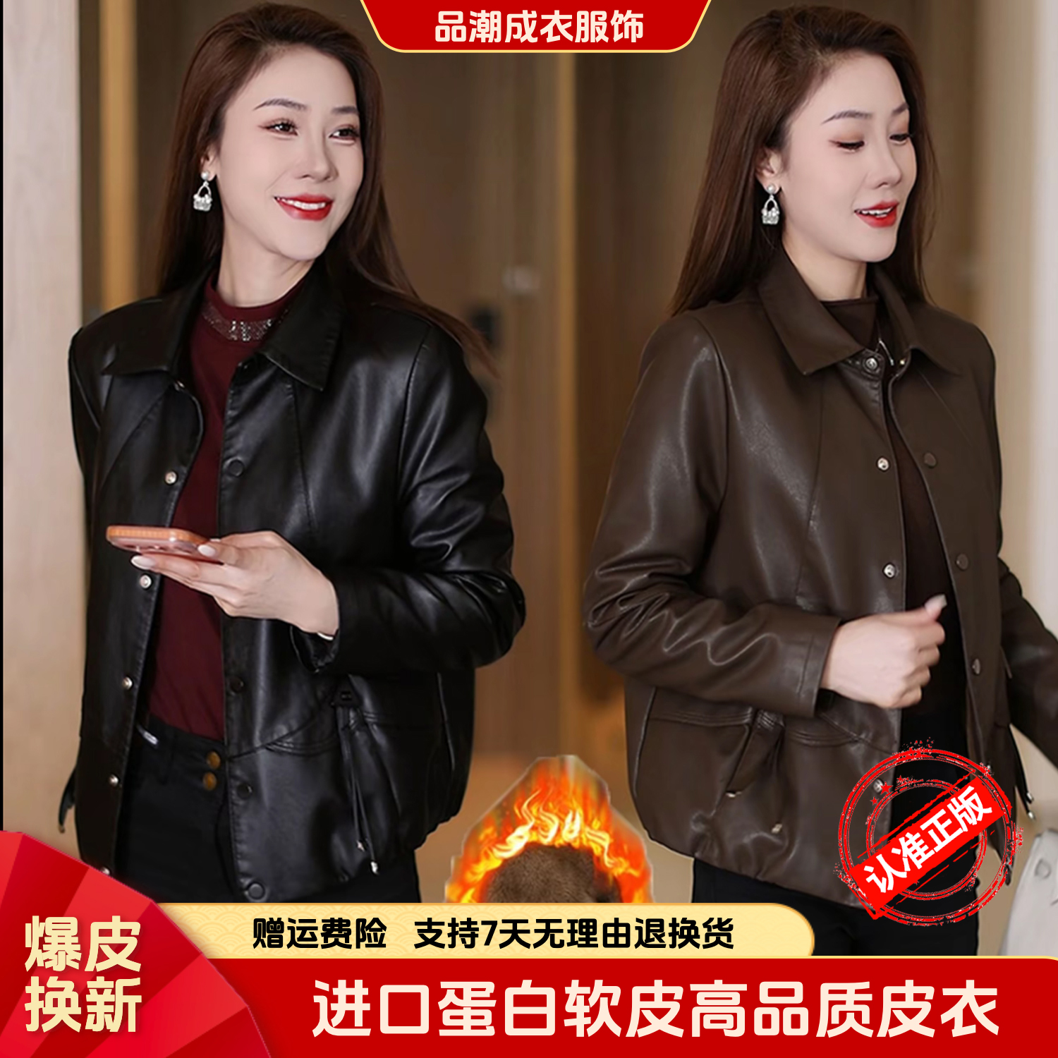 韩版皮衣外套女2025秋冬新款宽松显瘦海宁A版软皮加绒夹克上衣