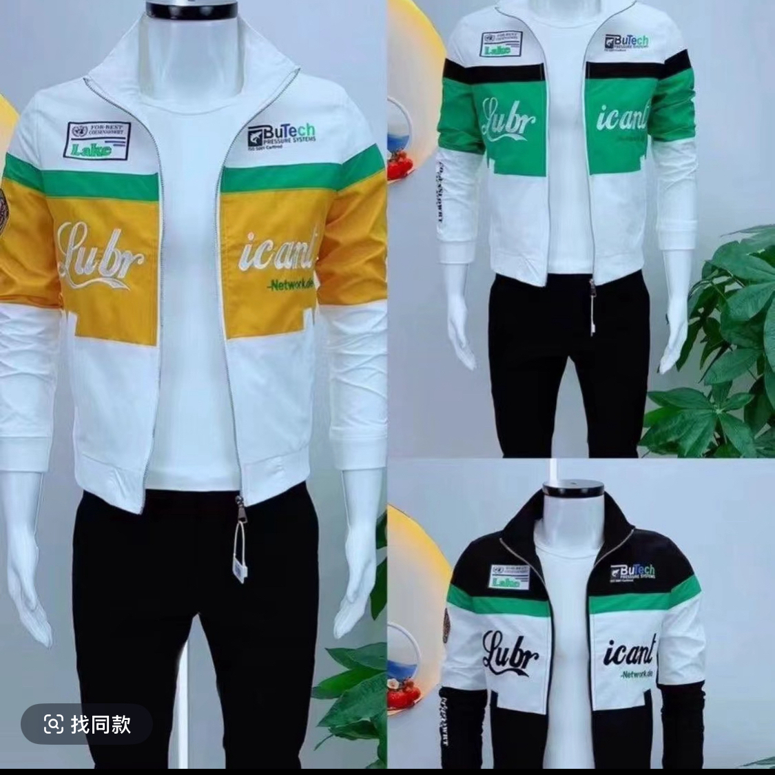 春秋夹克短袖休闲立领时尚秋季男潮流字母帅气拼色夹克外套2388