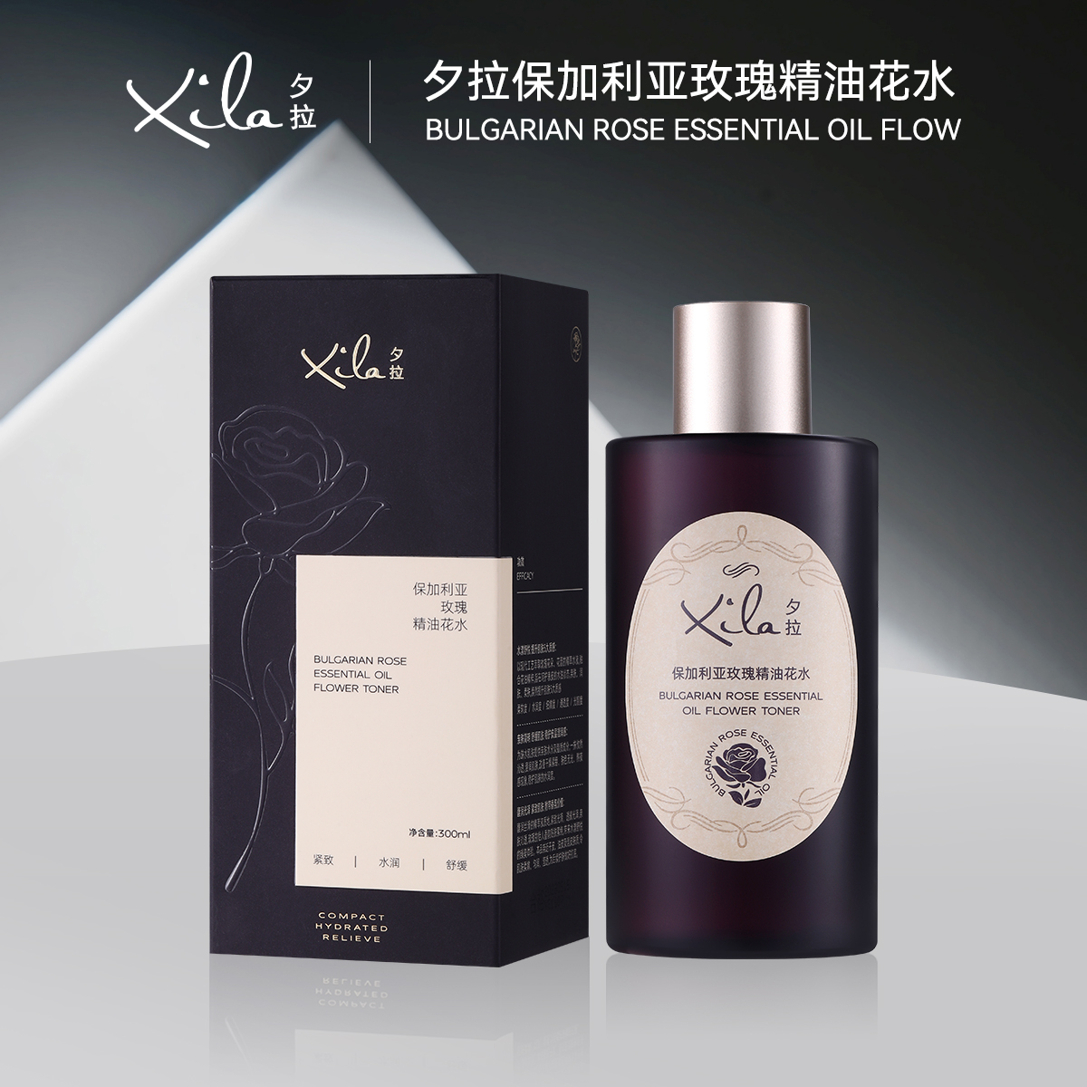 S20759-XiLa夕拉保加利亚玫瑰精油花水300ml
