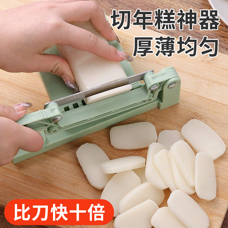 切年糕神器不锈钢宁波年糕条切片专用刀家用年糕快速切断迷你工具