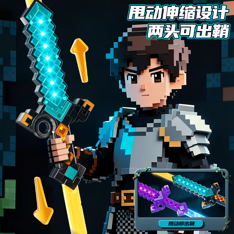 发光钻石剑儿童玩具火花激光剑武器男孩子六色切换火把灯生日礼物