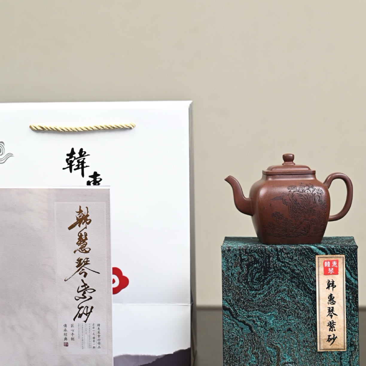 『四方汉钟』一厂老紫泥·容量300cc·12孔出水·韩惠琴