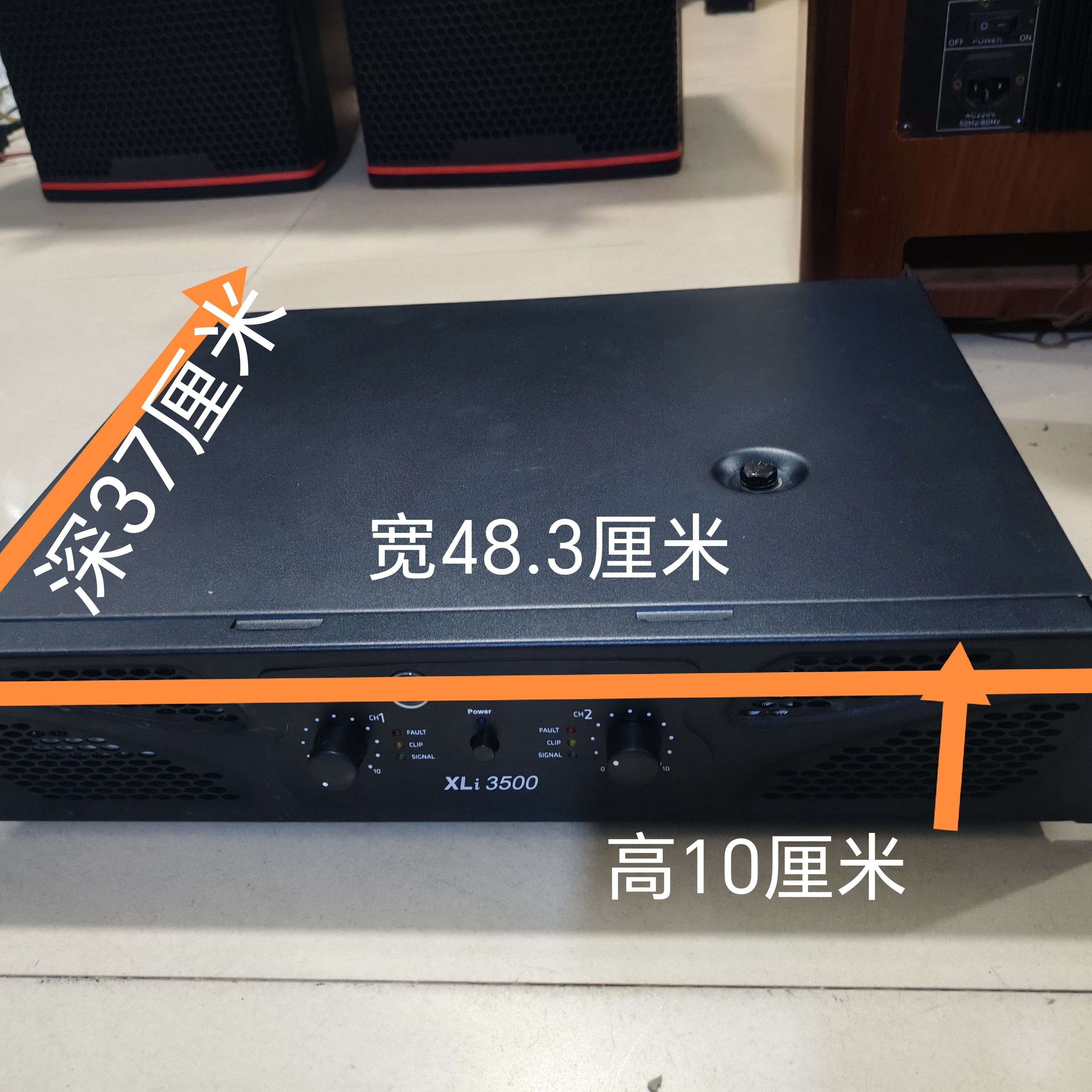 准新品  不包运费皇冠XLi3500功放机单边额定功率1000W工作正常