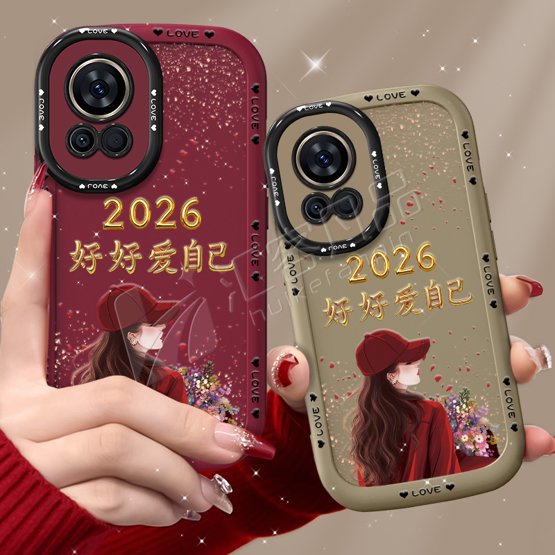 汇客凡品【华为Nova12/Pro】捧花爱自己2026泡芙壳新款泡芙手机壳