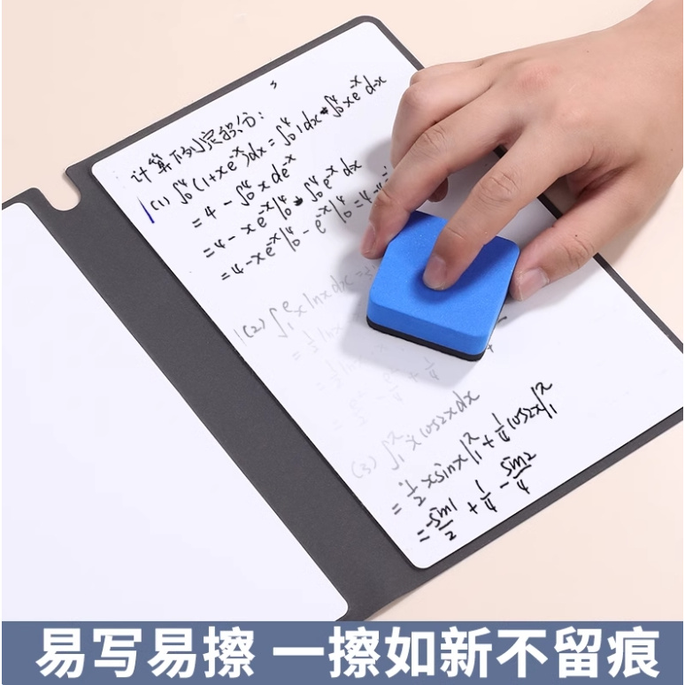 A5白板笔记本便携可擦小白板桌面记事板留言板写字板可擦写笔记