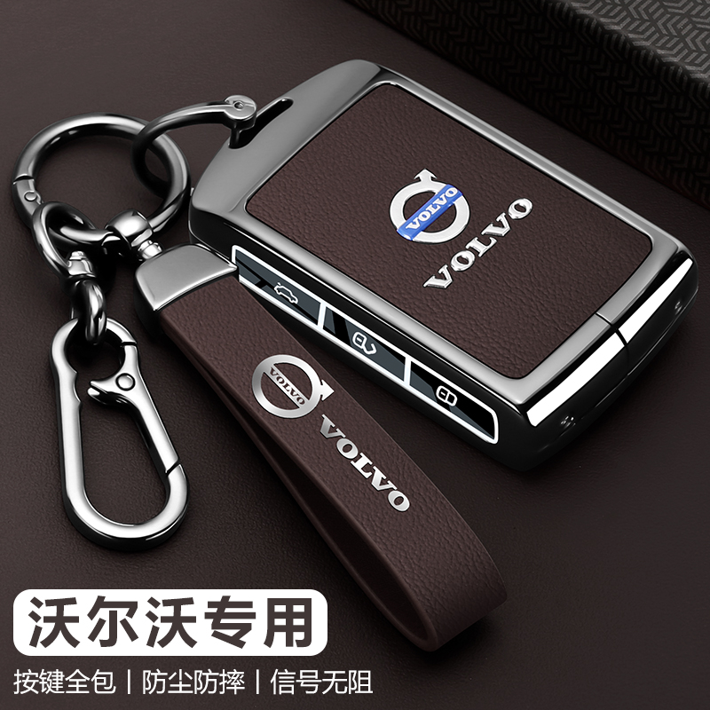 适用沃尔沃xc60钥匙套2025款s60汽车s90壳xc90扣ex30女xc40专用包