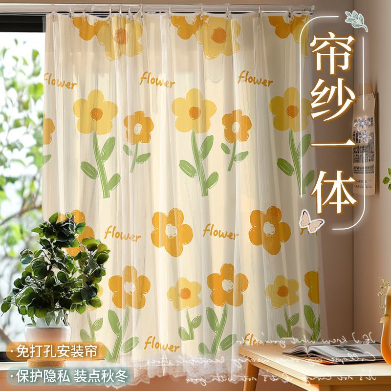 小清新免打孔窗帘布纱一体出租房女孩房间2025新款透光不透人纱帘