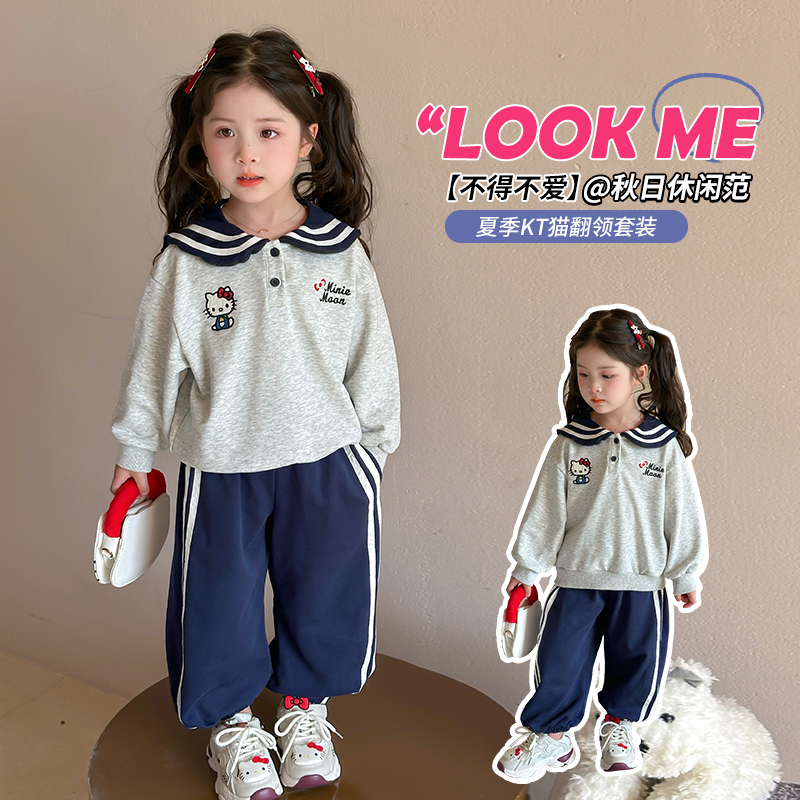 女童海军领卫衣套装洋气儿童春秋装宝宝休闲卫裤小女孩时髦两件套