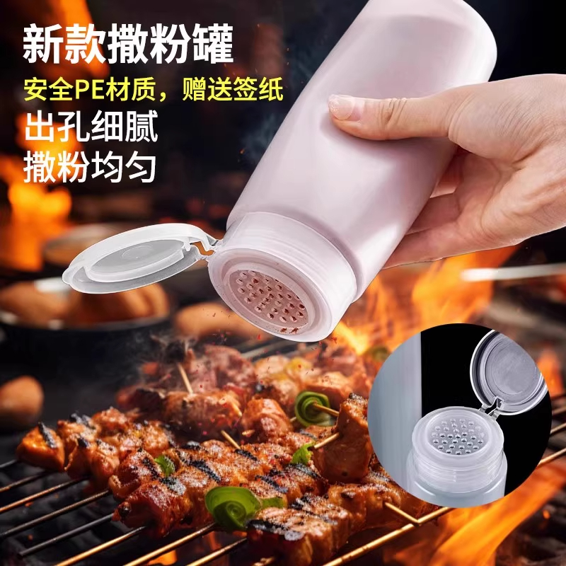 撒粉瓶商用烧烤店专用工具孜然芝麻调料撒料罐神器盐罐胡椒粉瓶子