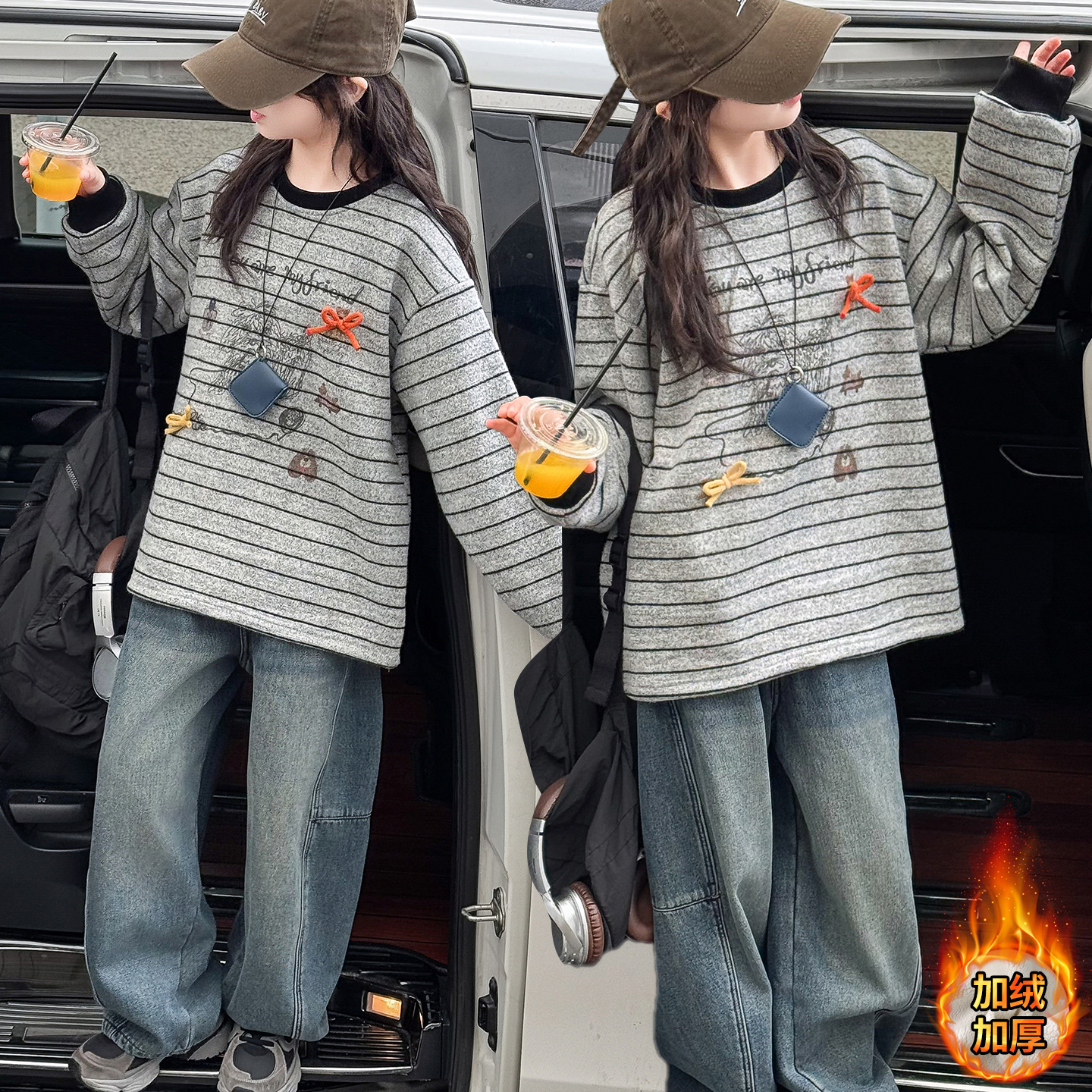 女童秋冬新款加绒条纹圆领卫衣百搭韩系加绒弯刀牛仔裤2025中大童