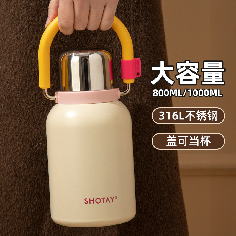 新款保温杯大容量大号保温水壶不锈钢婴幼儿冲奶高颜值女学生专用