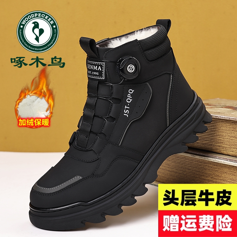 啄木鸟高帮棉鞋男真皮冬季加绒加厚保暖户外防滑防水时尚雪地靴子