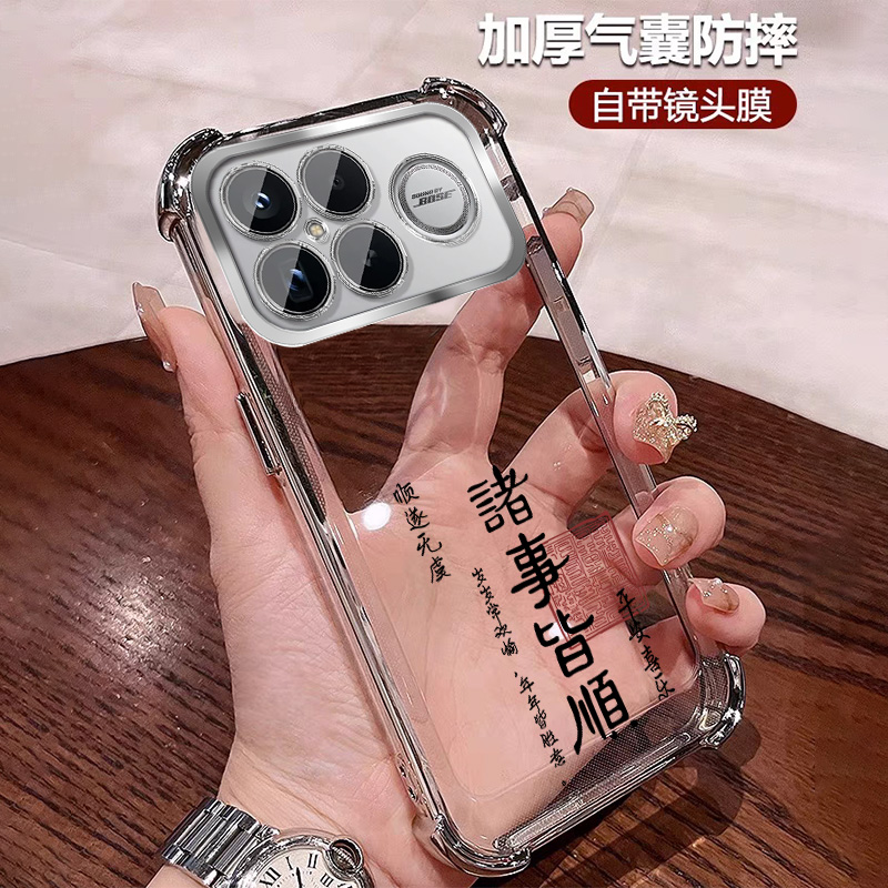 中国风适用红米k90Promax手机壳四角防摔K90全包镜头膜男士软硅胶