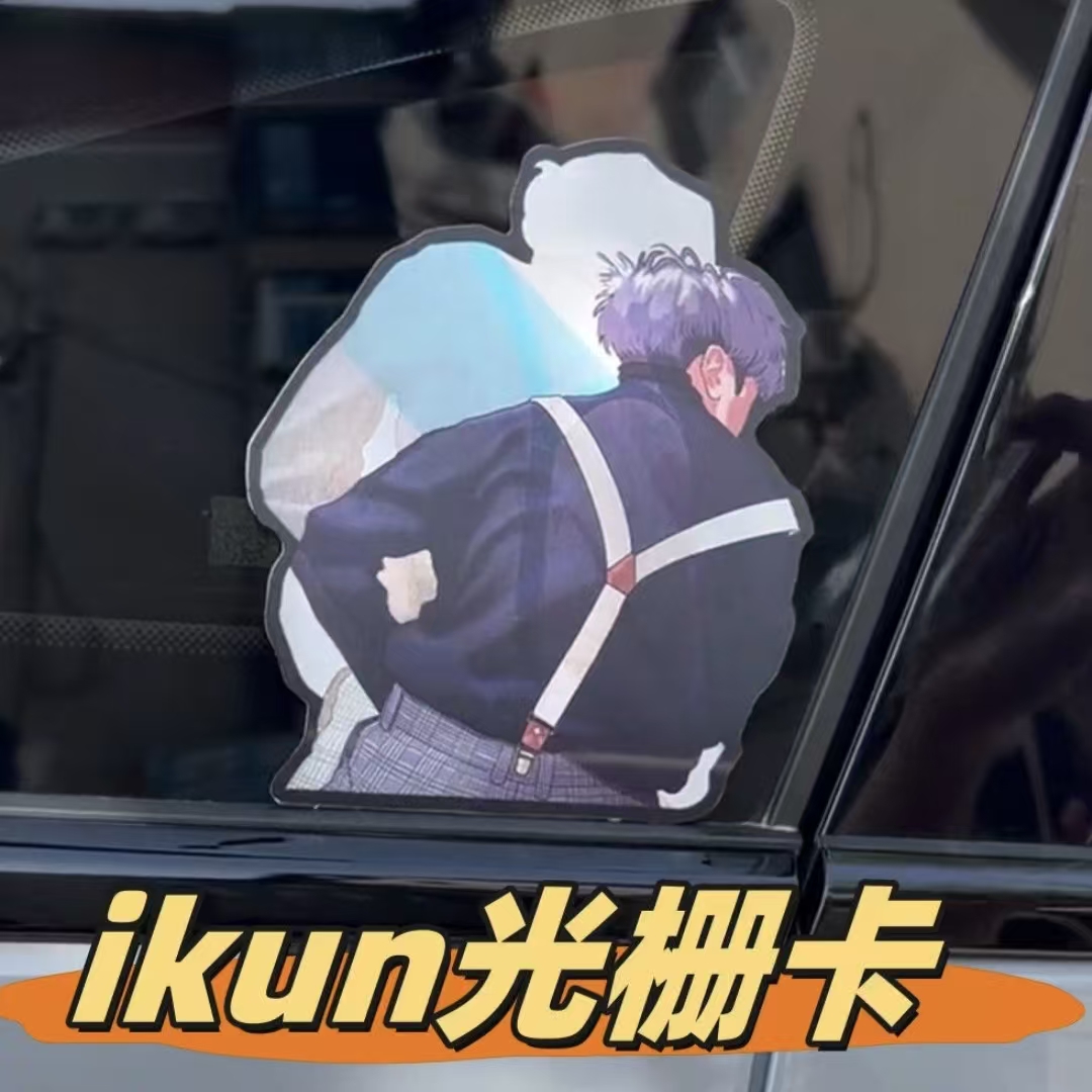 【鸡你太美】蔡徐坤泰山靠坤坤幻术贴纸变换车贴动漫贴纸原创防水