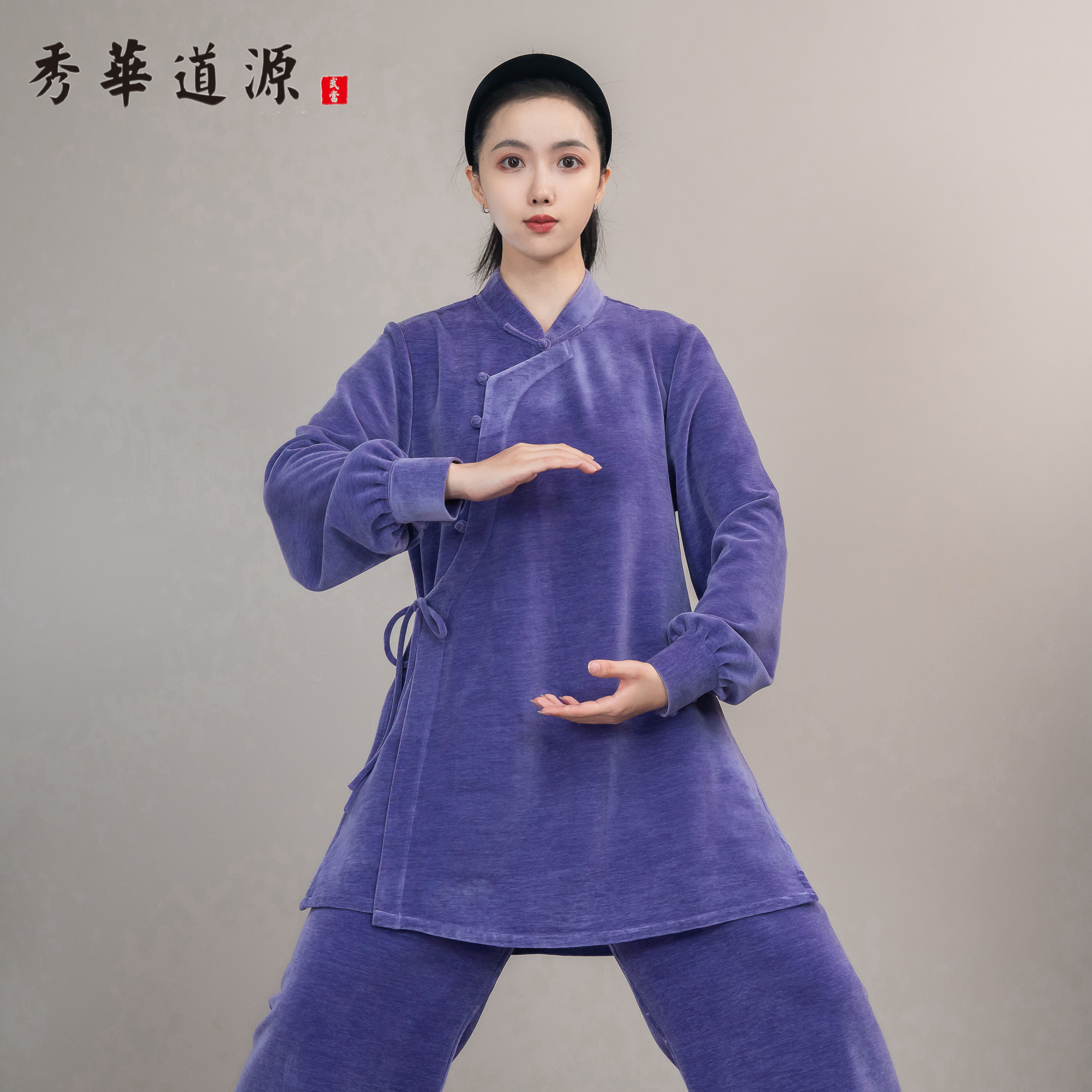 女新款【超柔•云锦双面绒】冬款斜襟绑袖太极服武术练功表演服