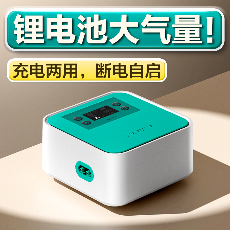 鱼呼吸超静音交直流氧气泵停电自启充电两用冲氧泵钓鱼静音氧气泵