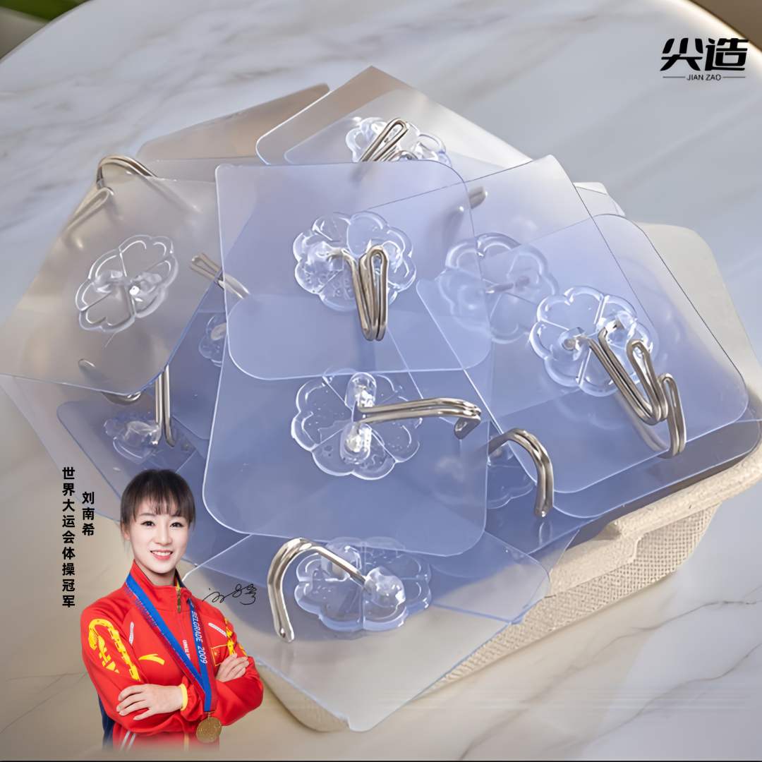 【到手20个】挂钩强力粘胶墙壁挂墙上无痕承重粘胶挂钩厨房免钉粘钩