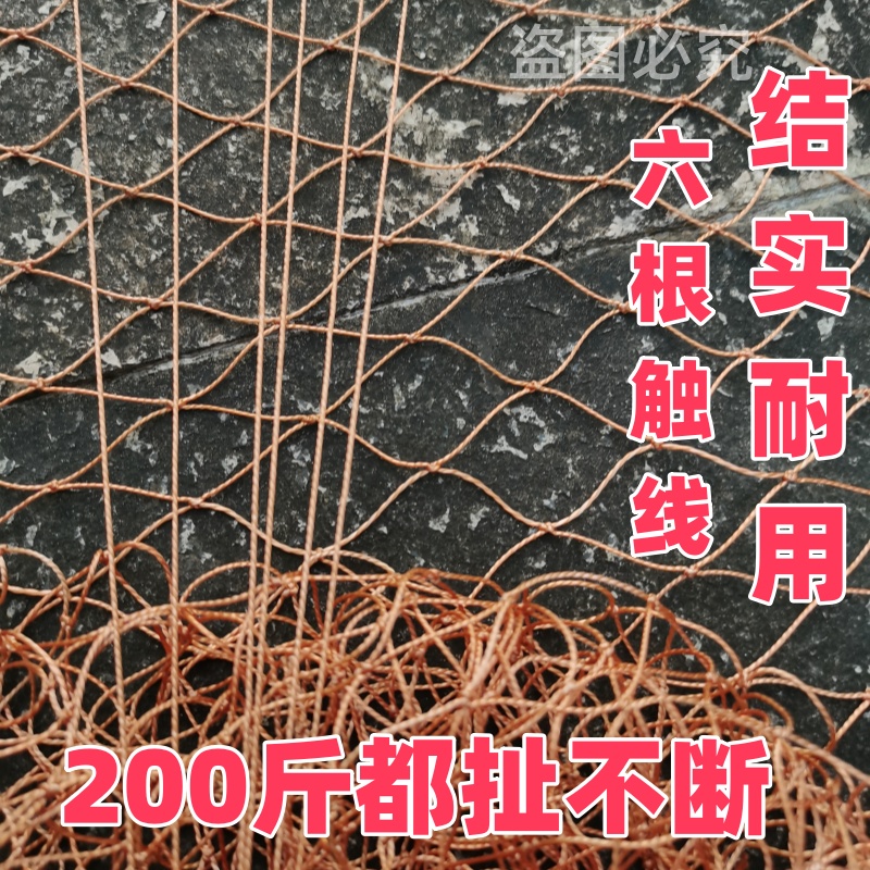 【视频同款】加粗网一套成品神奇户外围栏网养殖网养殖网围栏绳网