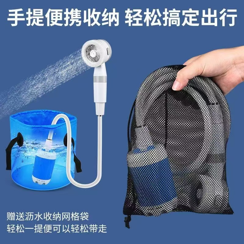 【新疆西藏包邮】新款便携电动淋浴器学生宿舍户外旅游露营专用