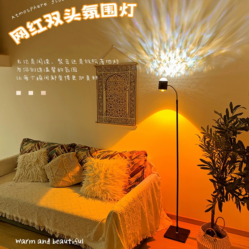 水波纹氛围灯日落灯网红卧室客厅情调落地灯直播间背景落日夕阳灯