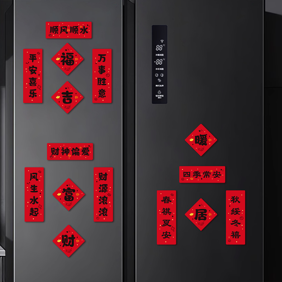 磁吸迷你冰箱贴小对联2026马年智能门锁装饰新居入宅布置仪式用品