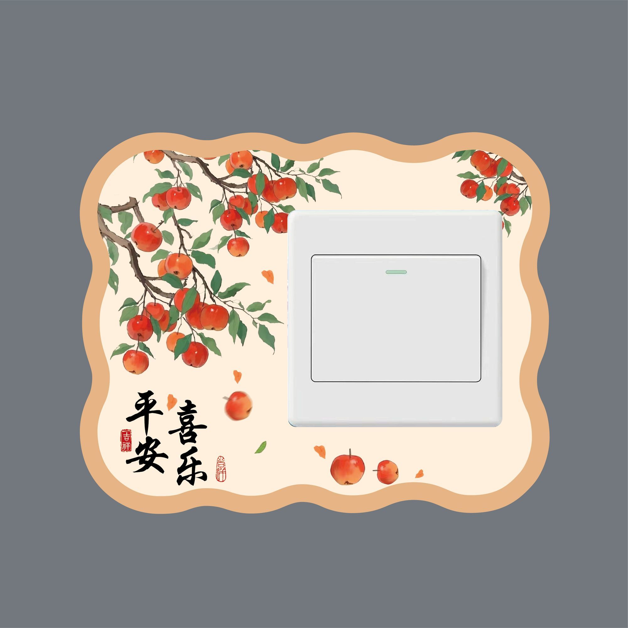 【四个装】开关装饰边框贴创意家用保护插座面板美化遮丑墙贴开关贴