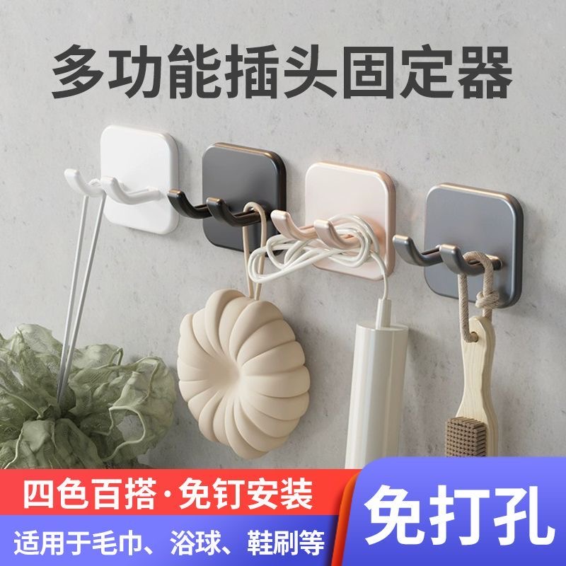 电源线插头挂钩免打孔强力粘胶挂钩厨房墙壁挂收纳神器插头固定器