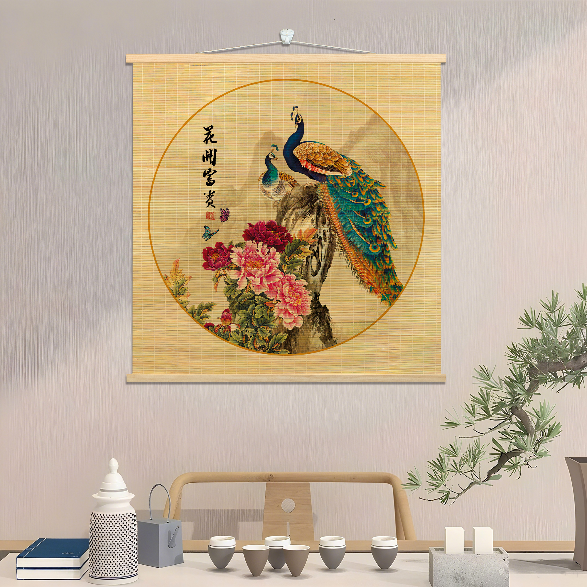 新中式竹编挂画孔雀荷花禅意装饰客厅餐厅茶室背景墙挂画竹帘画