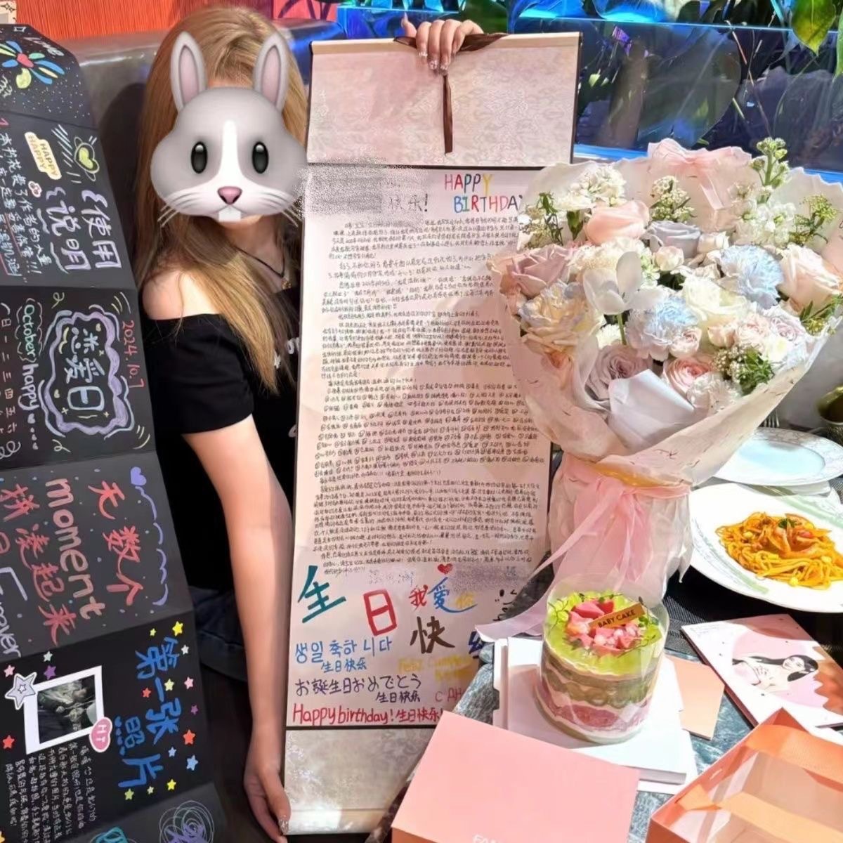 小红书同款超长手写情书1米情书卷轴手写信加厚diy材料包表白用xx