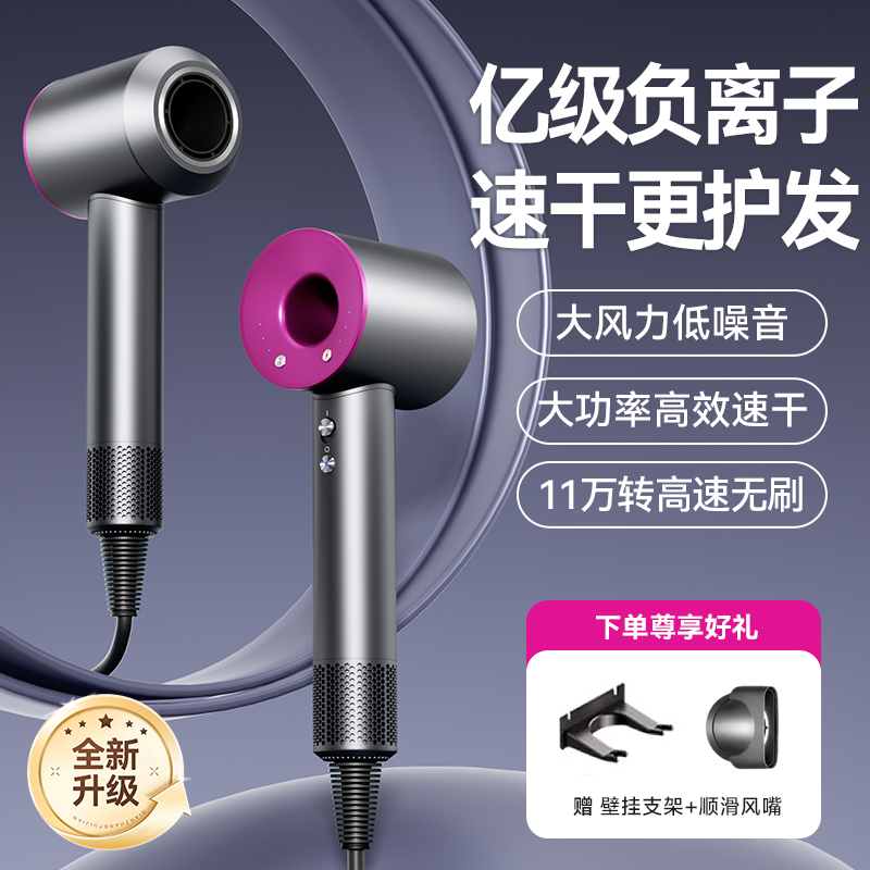 【华强北吹风机】高速吹风机负离子吹风家用电吹风护发直发吹风机