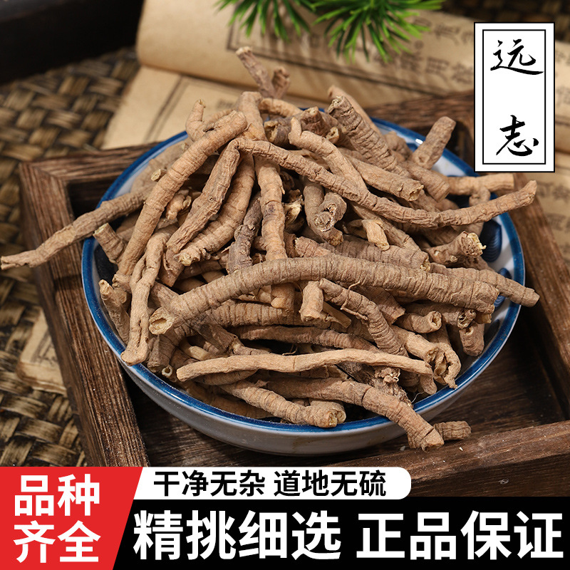 新货远志500g克精选中药材无硫野生抽芯远志筒肉另售益智仁伸筋草