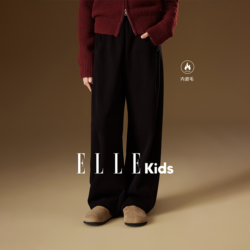 ELLE KIDS 童装休闲全腰松紧抓绒糯米裤直筒长裤D2