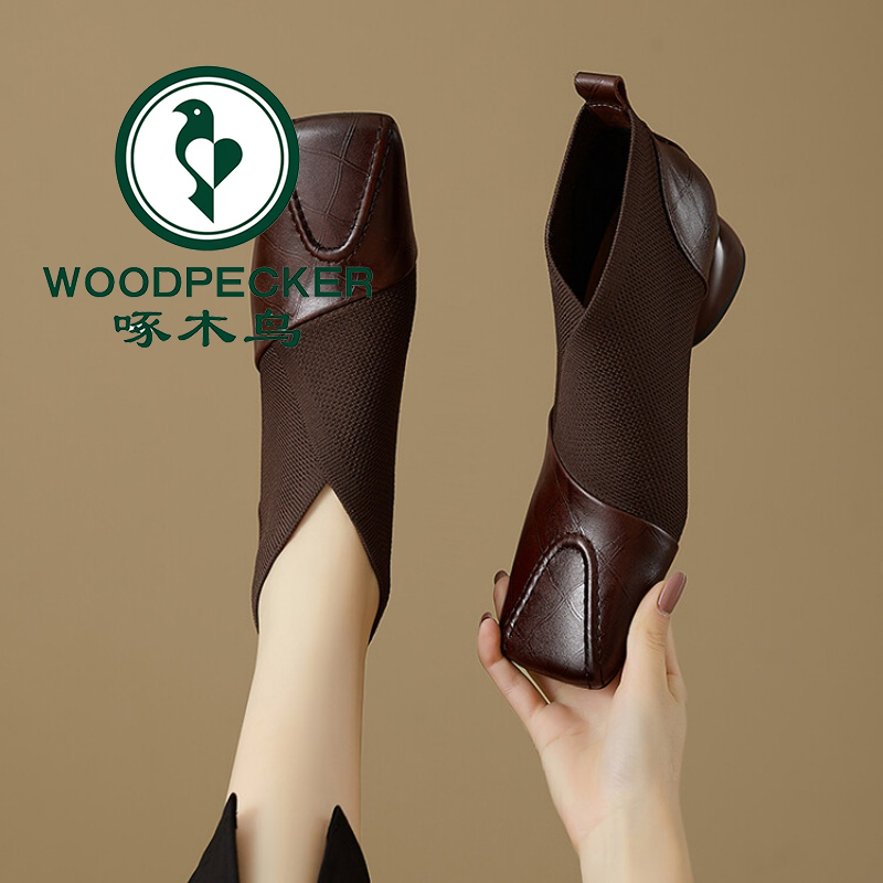 啄木鸟法式深口单鞋女2025新款方头中跟粗跟软皮毛线口弹力及踝靴