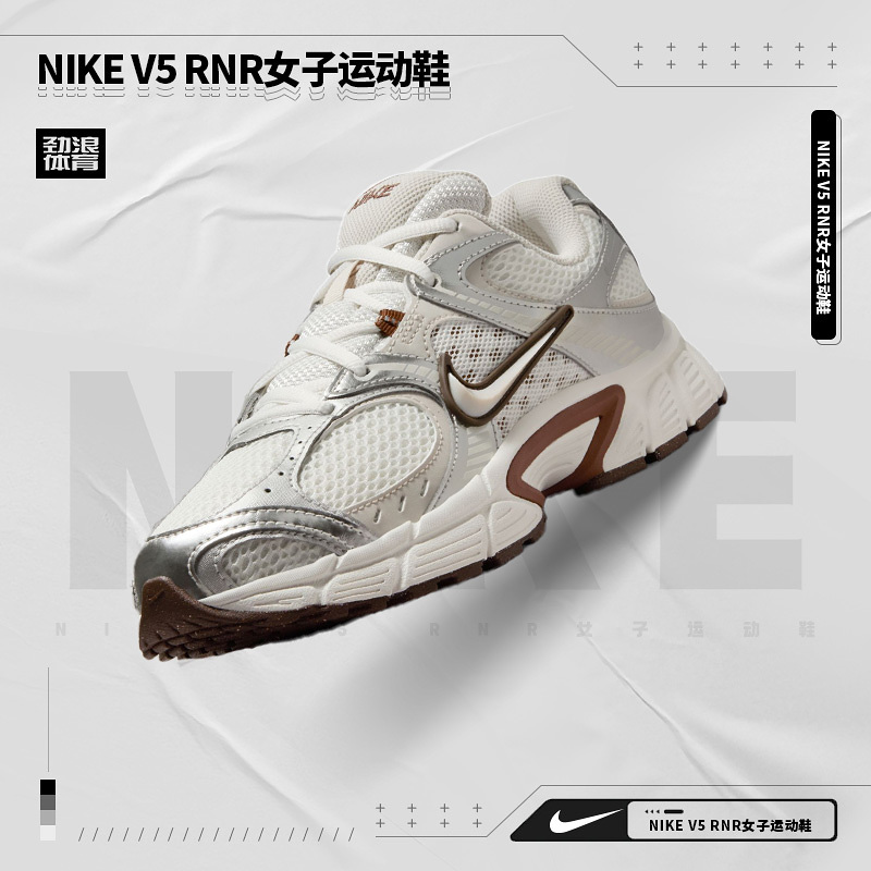 耐克（NIKE）女子V5 RNR休闲时尚休闲鞋HQ7901-102