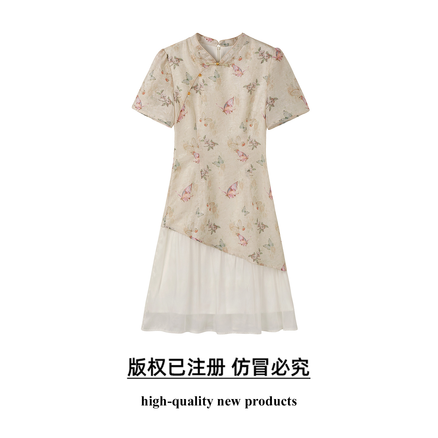 奢姿大码女装2025夏季减龄蝴蝶印花改良旗袍裙子胖妹妹拼接连衣裙