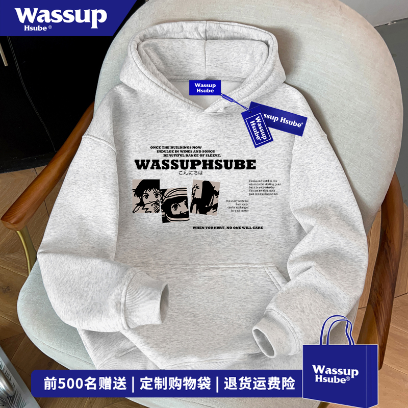 WASSUP HSUBE卡通动漫人物印花百搭上衣男女秋冬季白灰色连帽卫衣