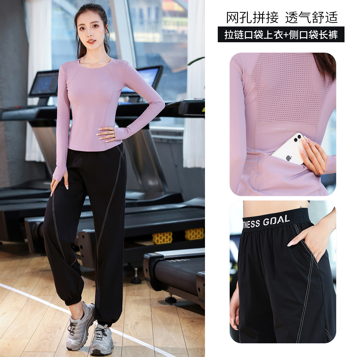 专业运动套装女秋冬高颜值健身上衣时尚修身训练服黑色束脚裤sp