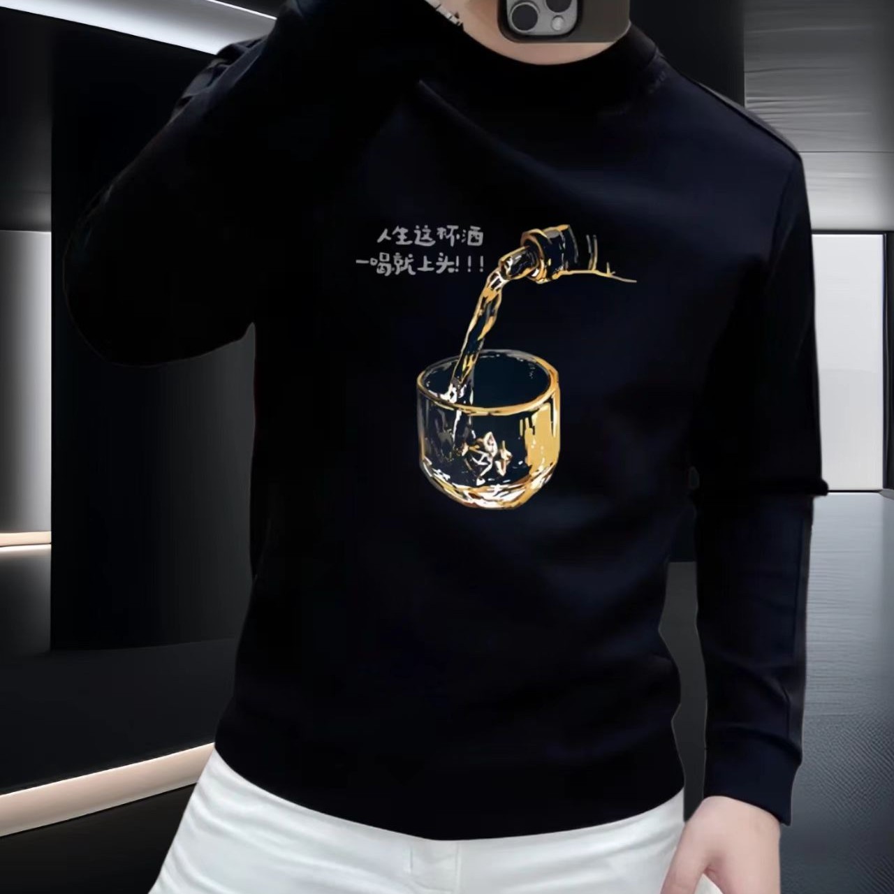 秋冬季新款男士圆领卫衣个性创意人生这杯酒文字印花长袖时尚上衣