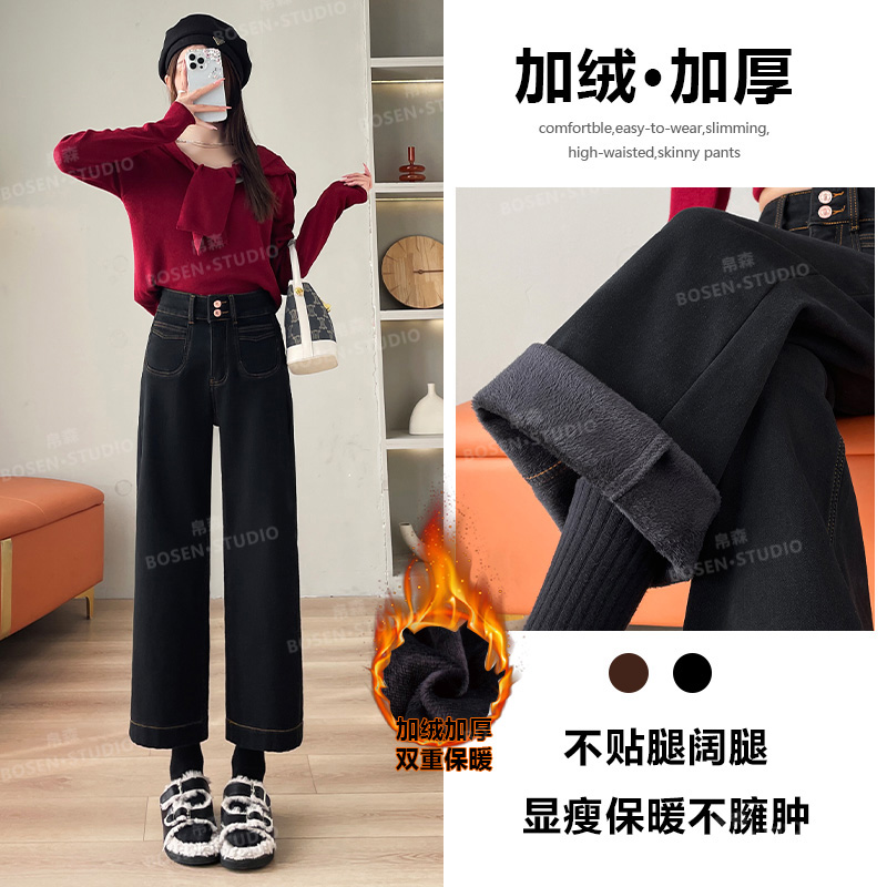 喜绚加绒九分牛仔裤女春秋冬季2025年新款宽松爆款高级感直筒裤子