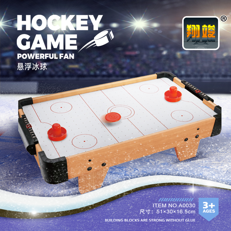 迷你桌上冰球桌游桌面儿童打冰球机游戏台亲子推球气悬球男生女孩