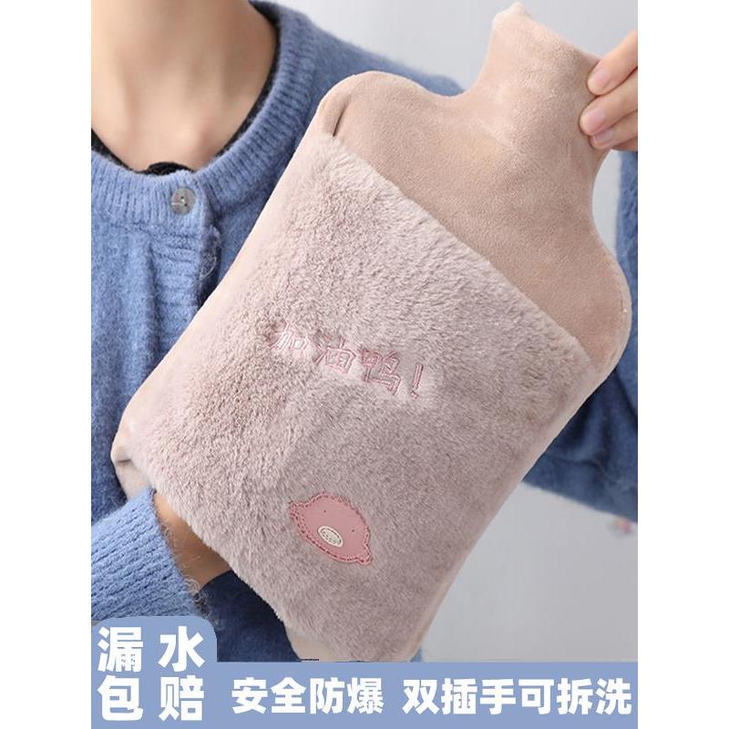 【领券下单5折】冲水热水袋注水加厚暖宝可爱暖手宝灌水暖水袋大